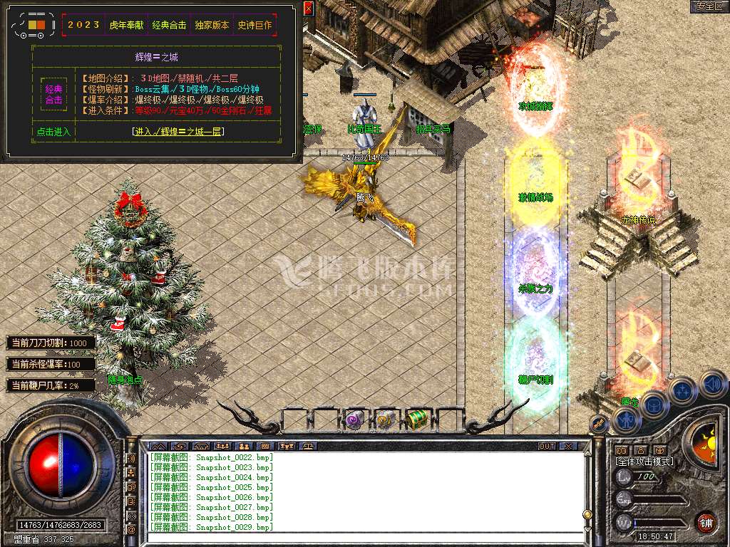 Snapshot_0030.jpg
