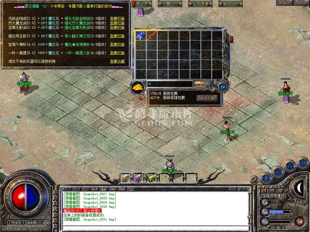 Snapshot_0032.jpg