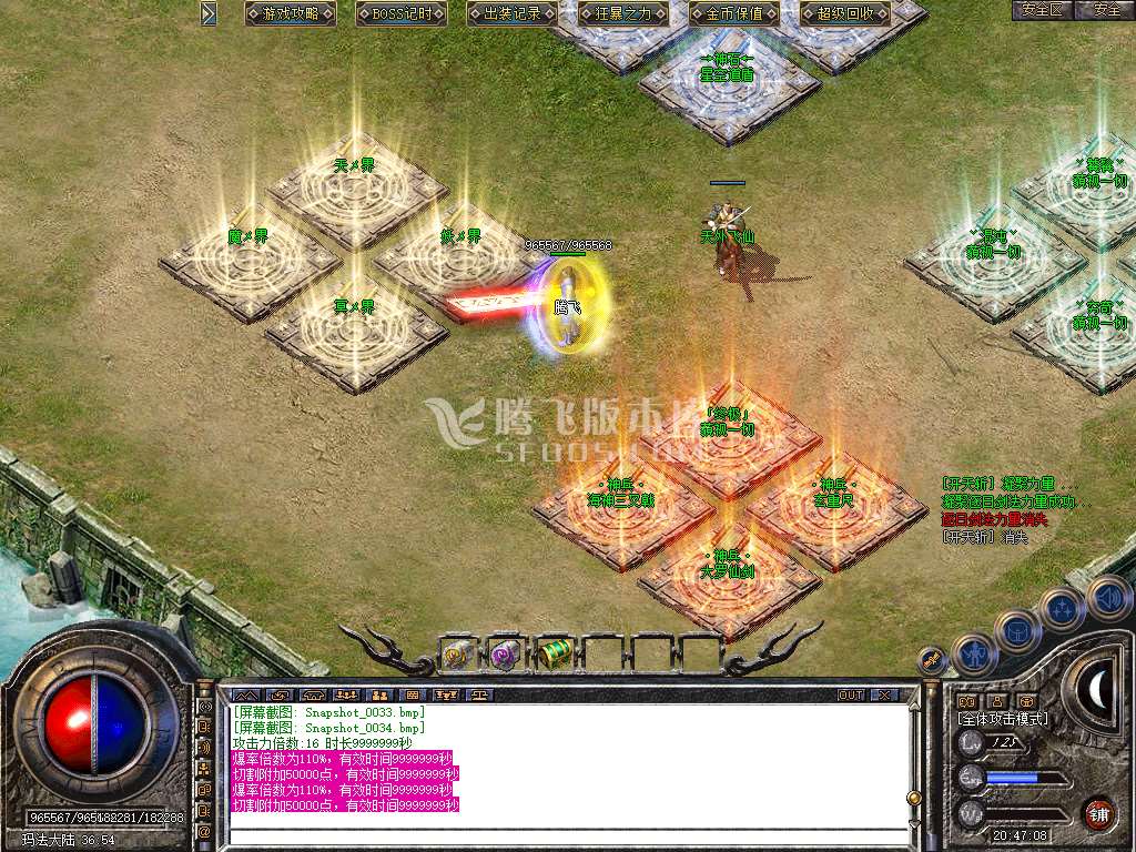 Snapshot_0035.jpg