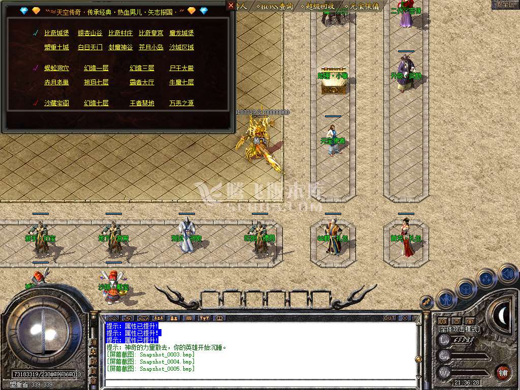 Snapshot_0006.jpg