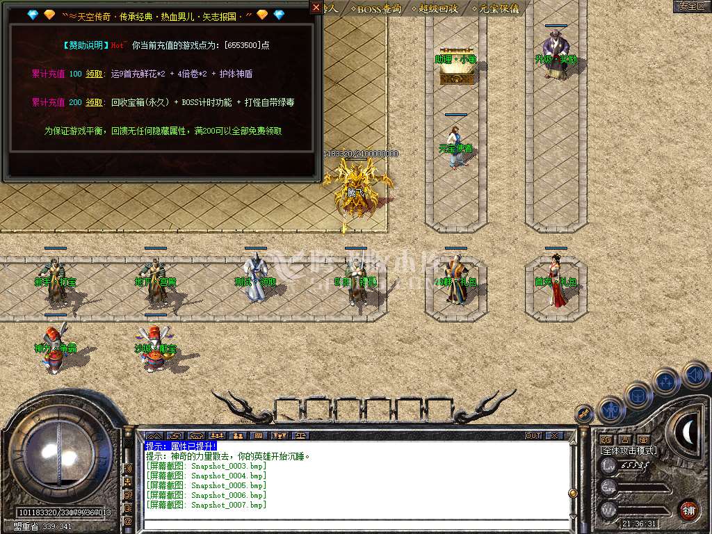 Snapshot_0008.jpg