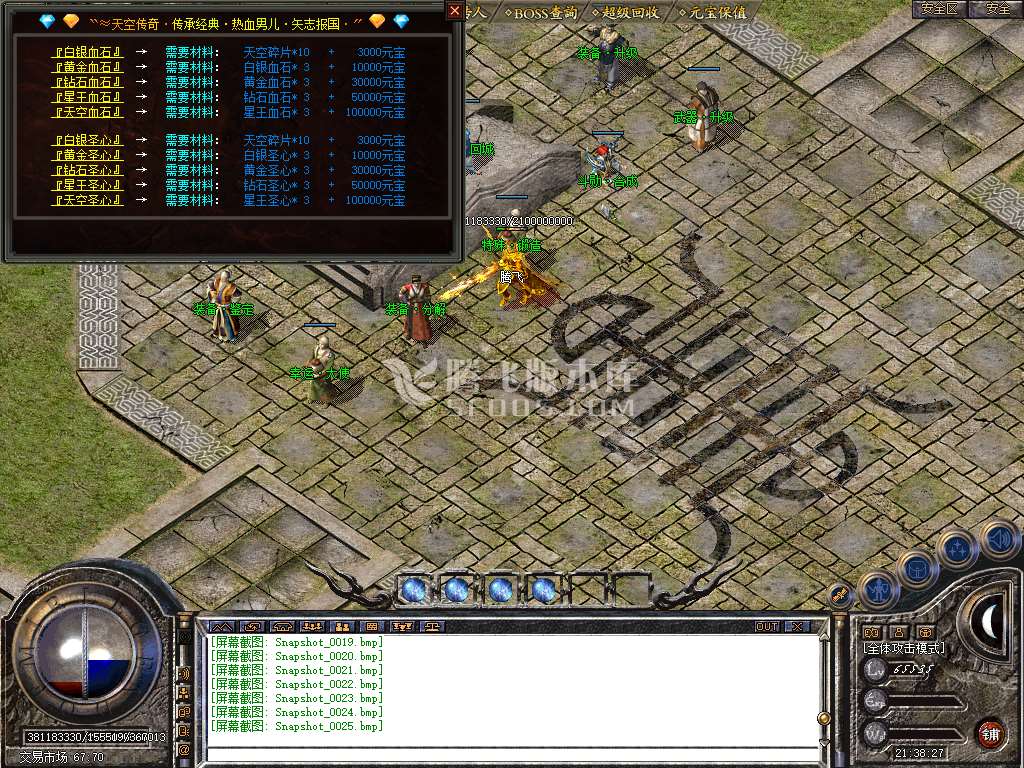 Snapshot_0026.jpg