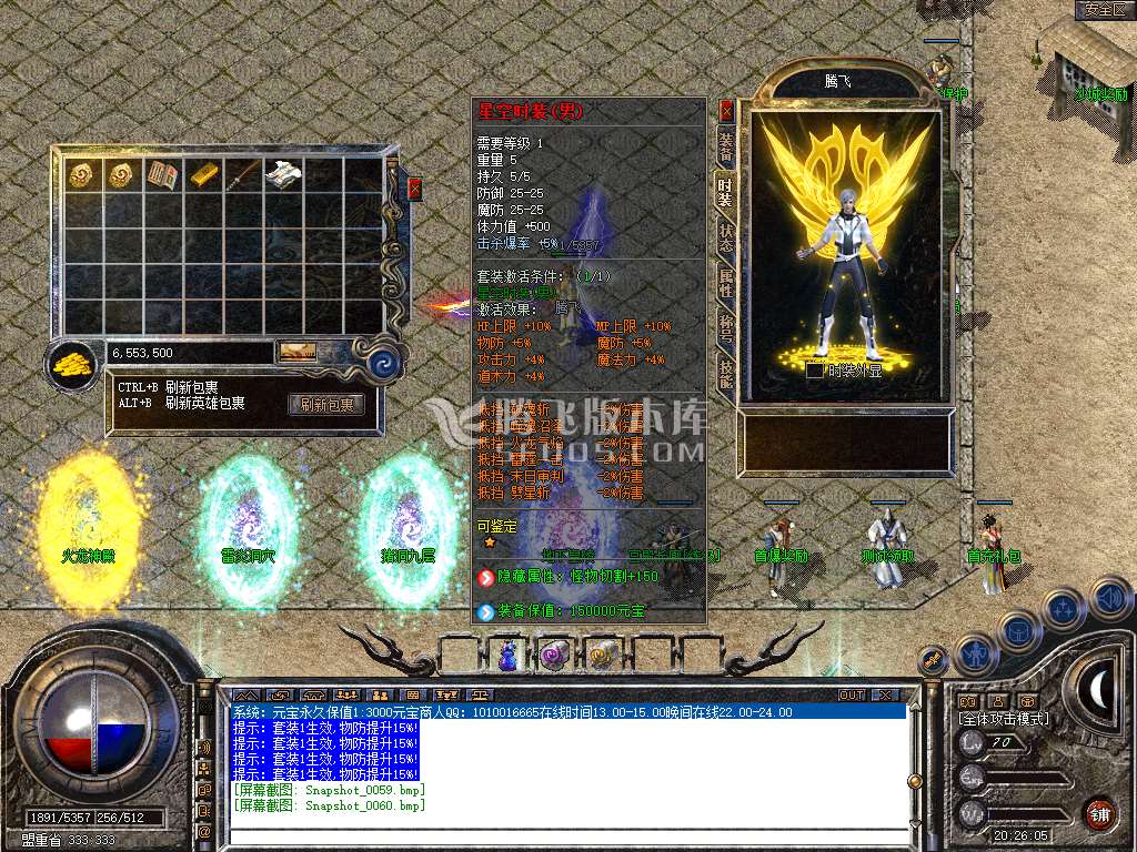 Snapshot_0061.jpg
