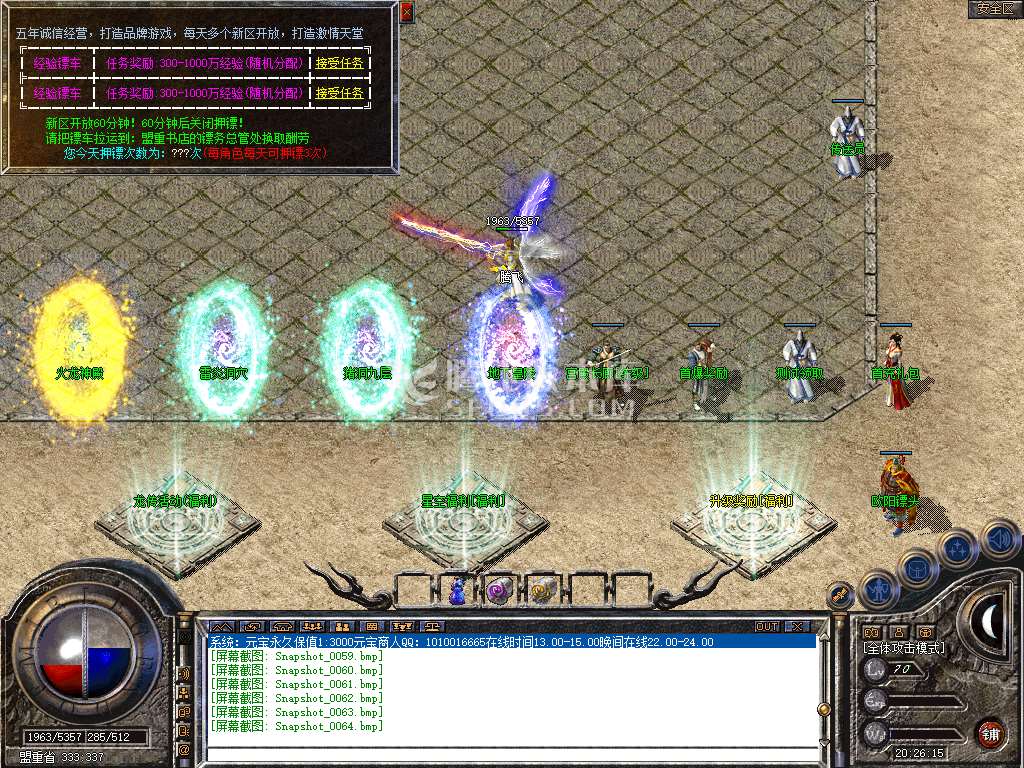 Snapshot_0065.jpg