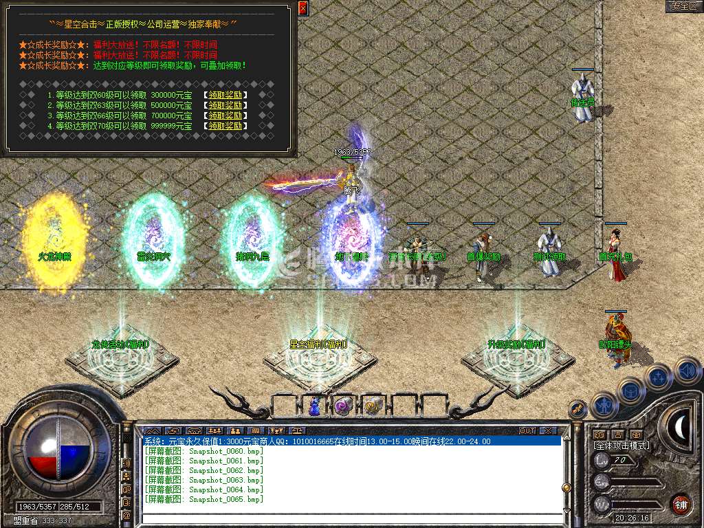 Snapshot_0066.jpg