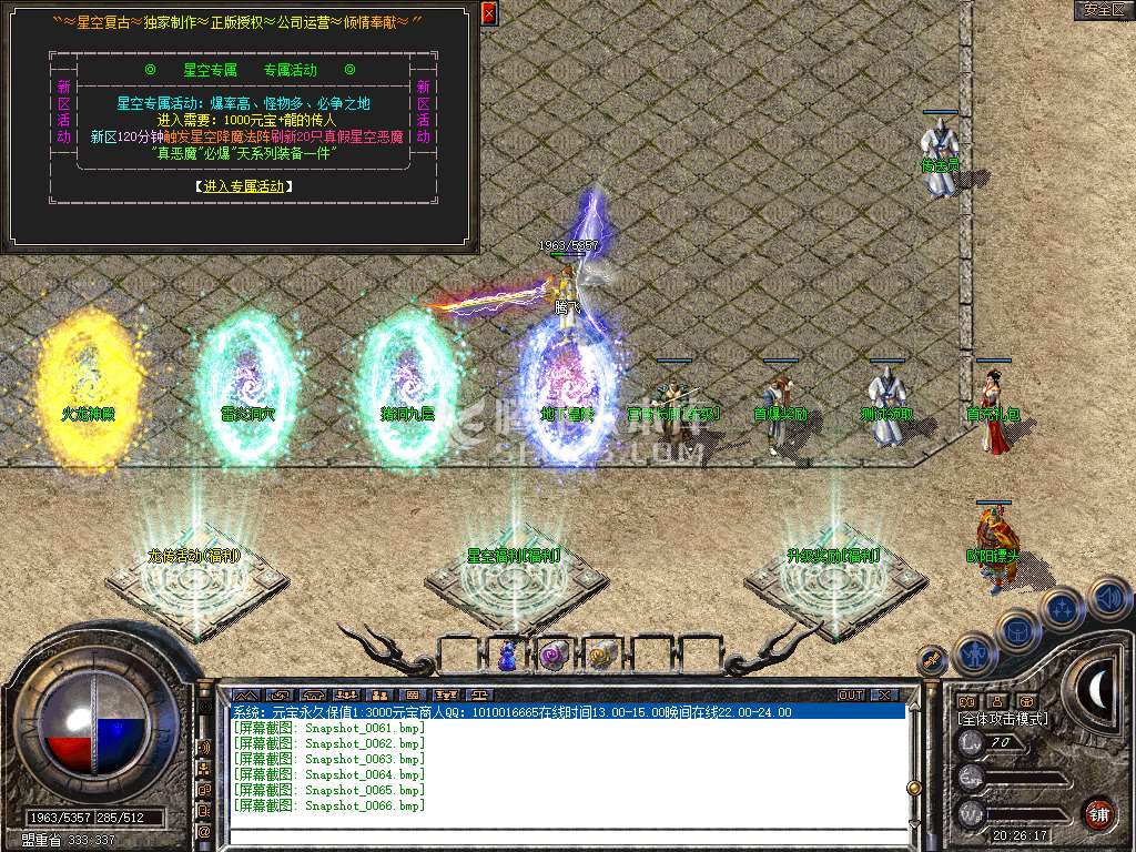 Snapshot_0067.jpg
