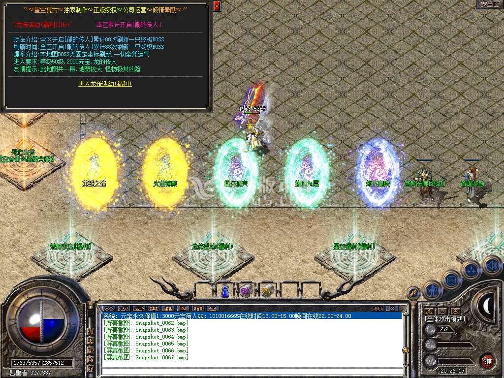 Snapshot_0068.jpg
