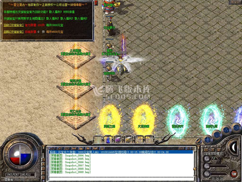 Snapshot_0070.jpg