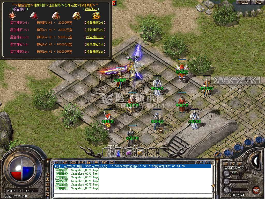 Snapshot_0077.jpg