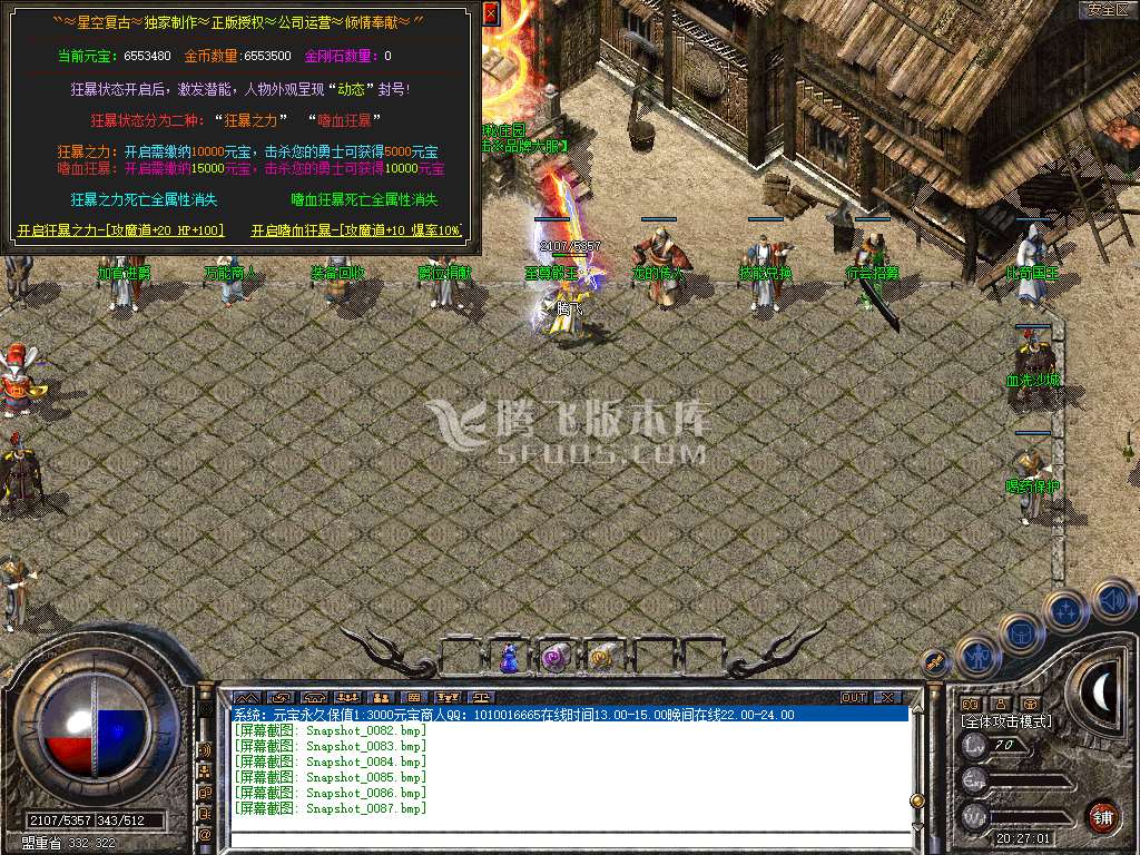 Snapshot_0088.jpg