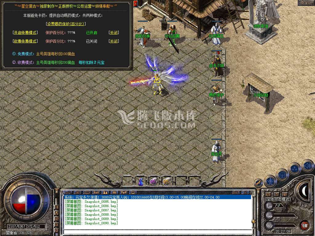 Snapshot_0091.jpg