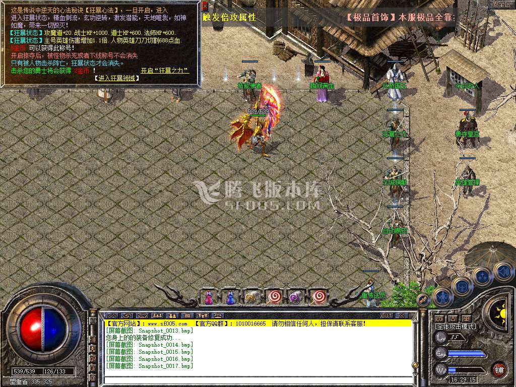 Snapshot_0018.jpg