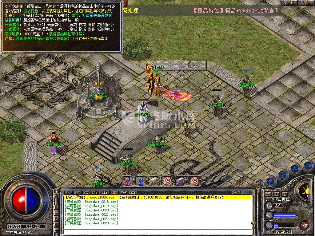 Snapshot_0024.jpg