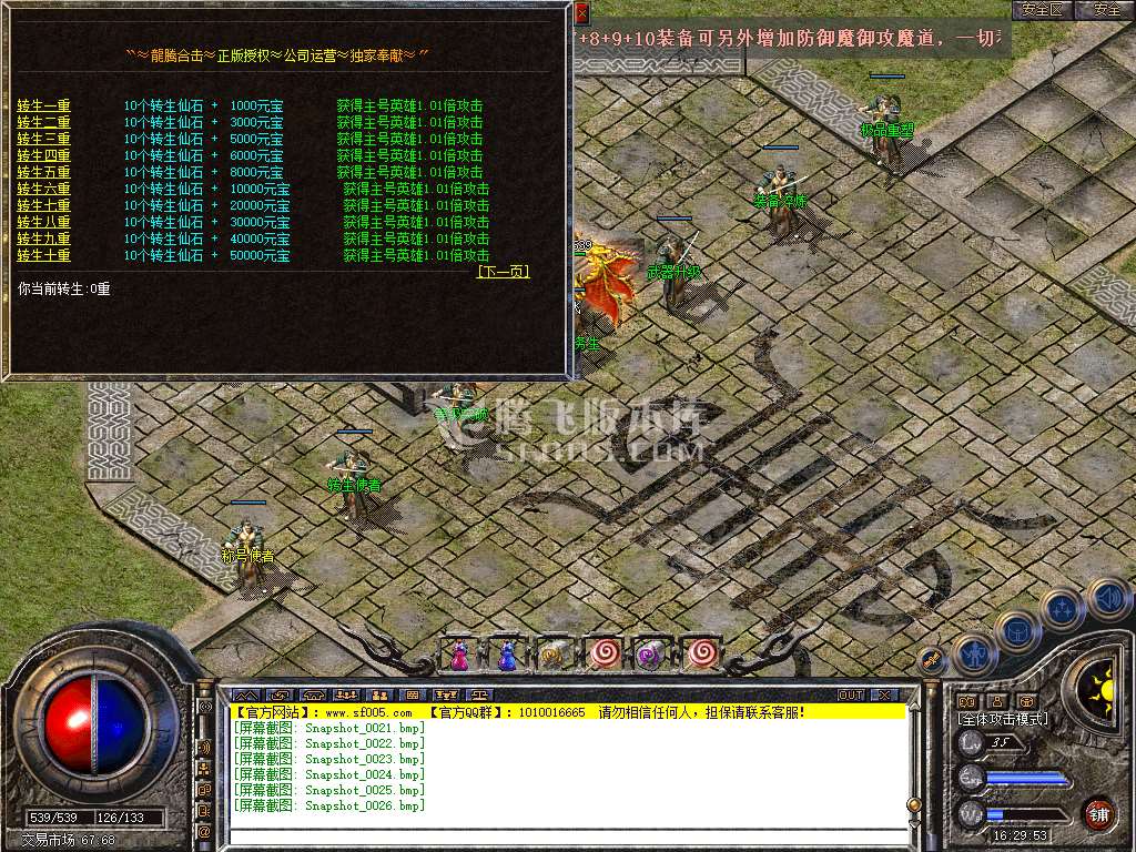 Snapshot_0027.jpg