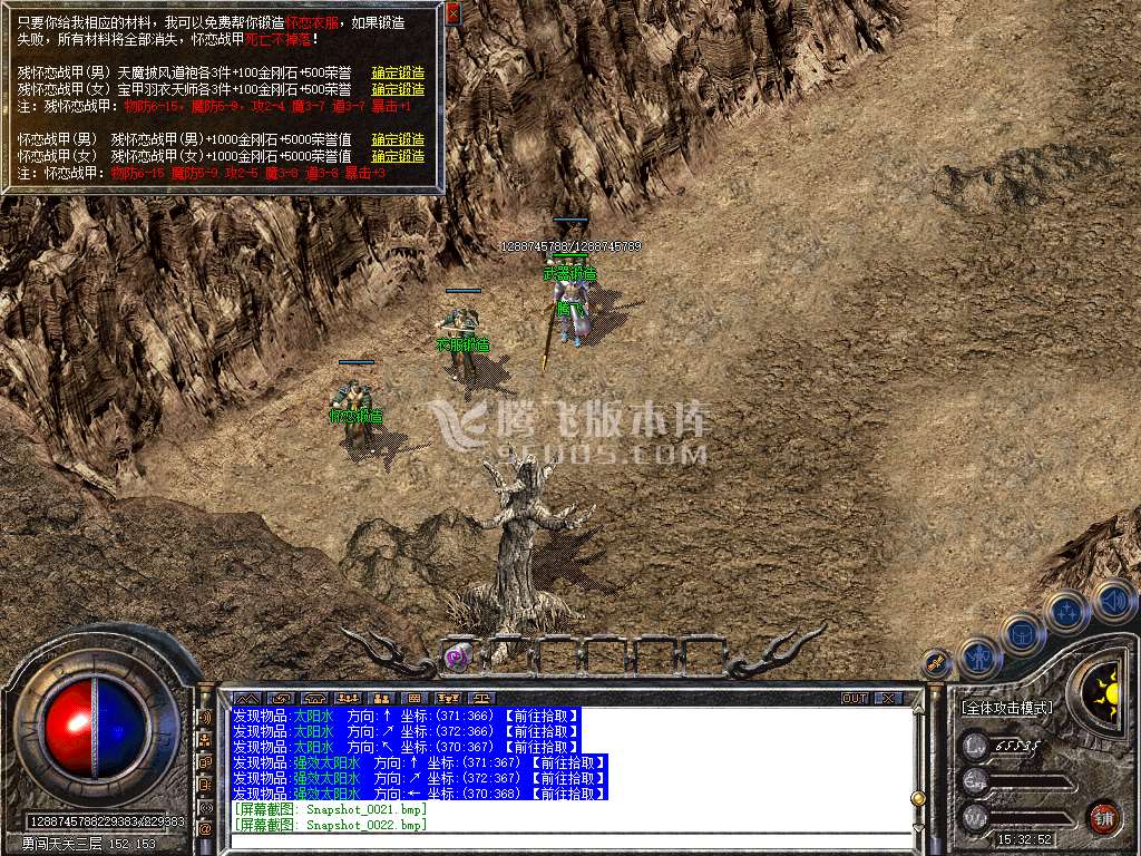 Snapshot_0023.jpg
