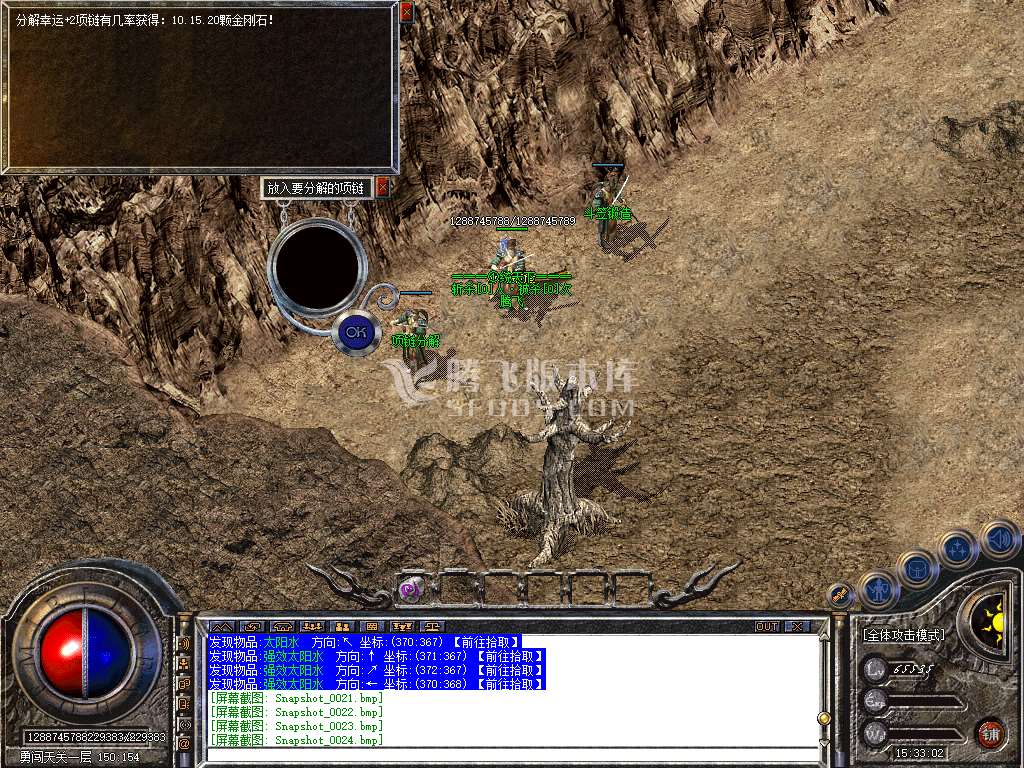 Snapshot_0025.jpg