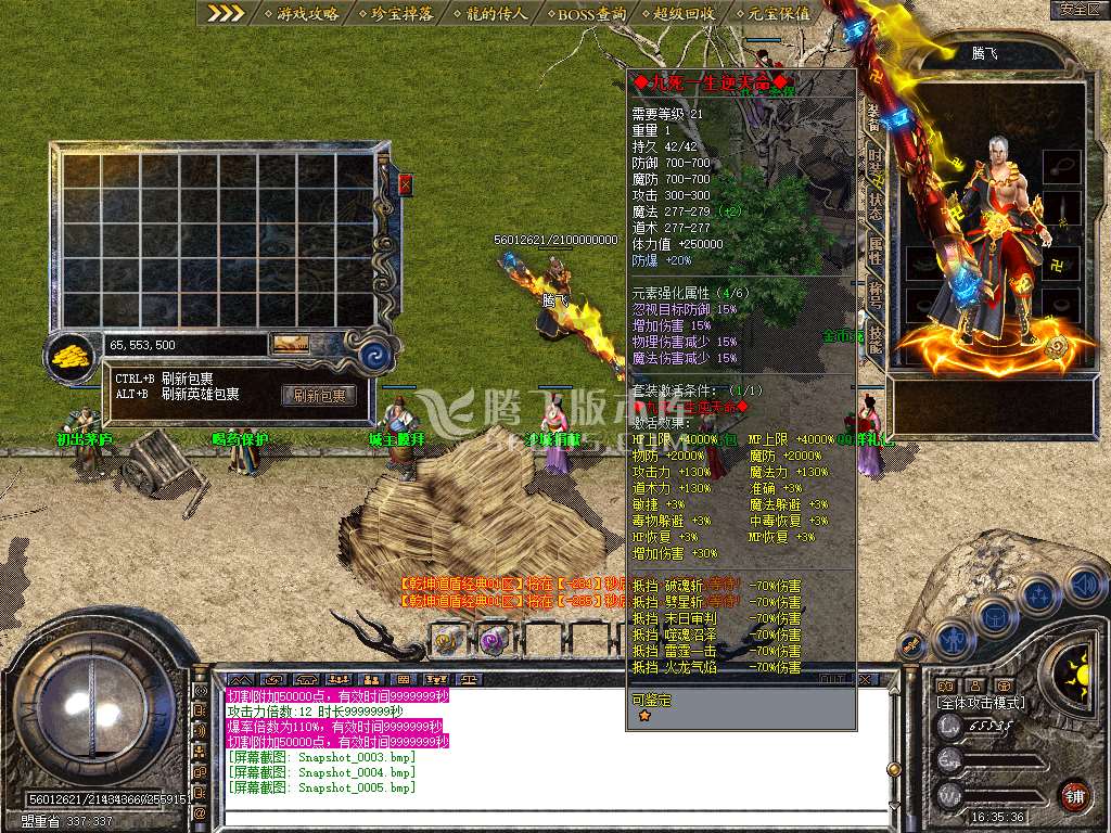 Snapshot_0006.jpg