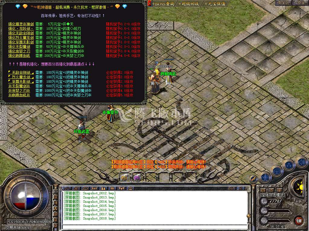 Snapshot_0019.jpg