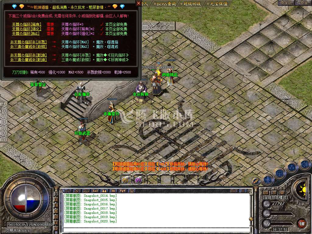 Snapshot_0021.jpg