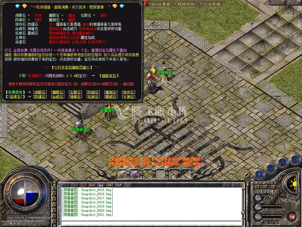 Snapshot_0022.jpg