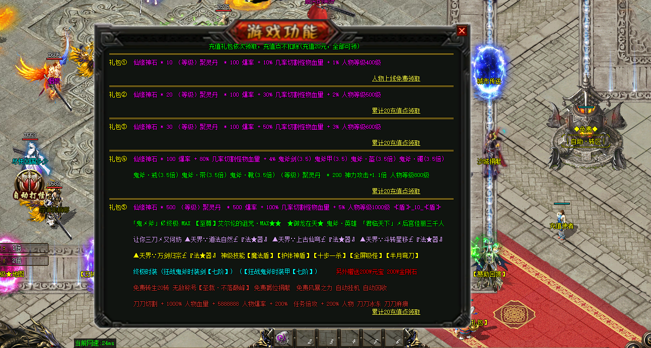 微信图片_20240625094040.png