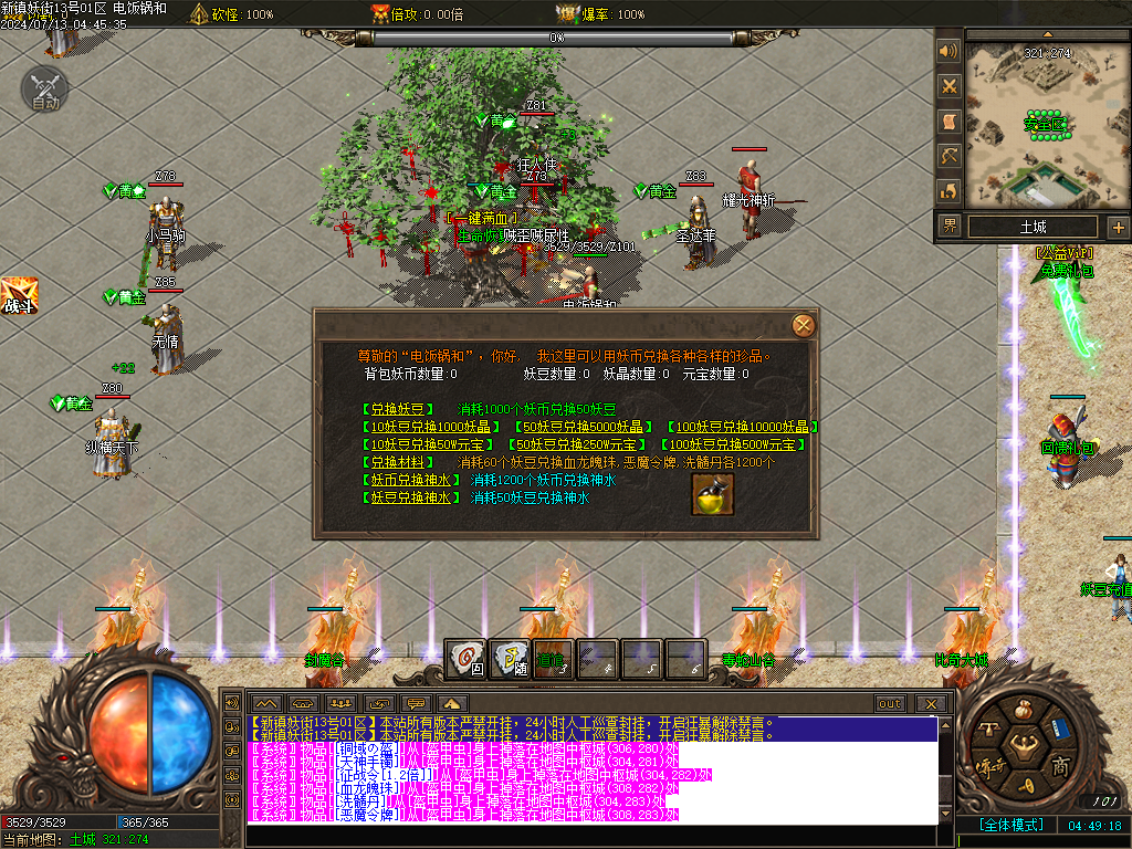 Images00.BMP