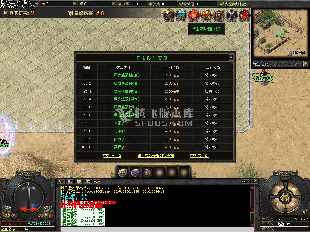 Images07.jpg