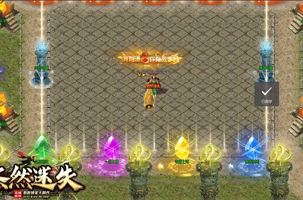 微信截图_20241009185111.png