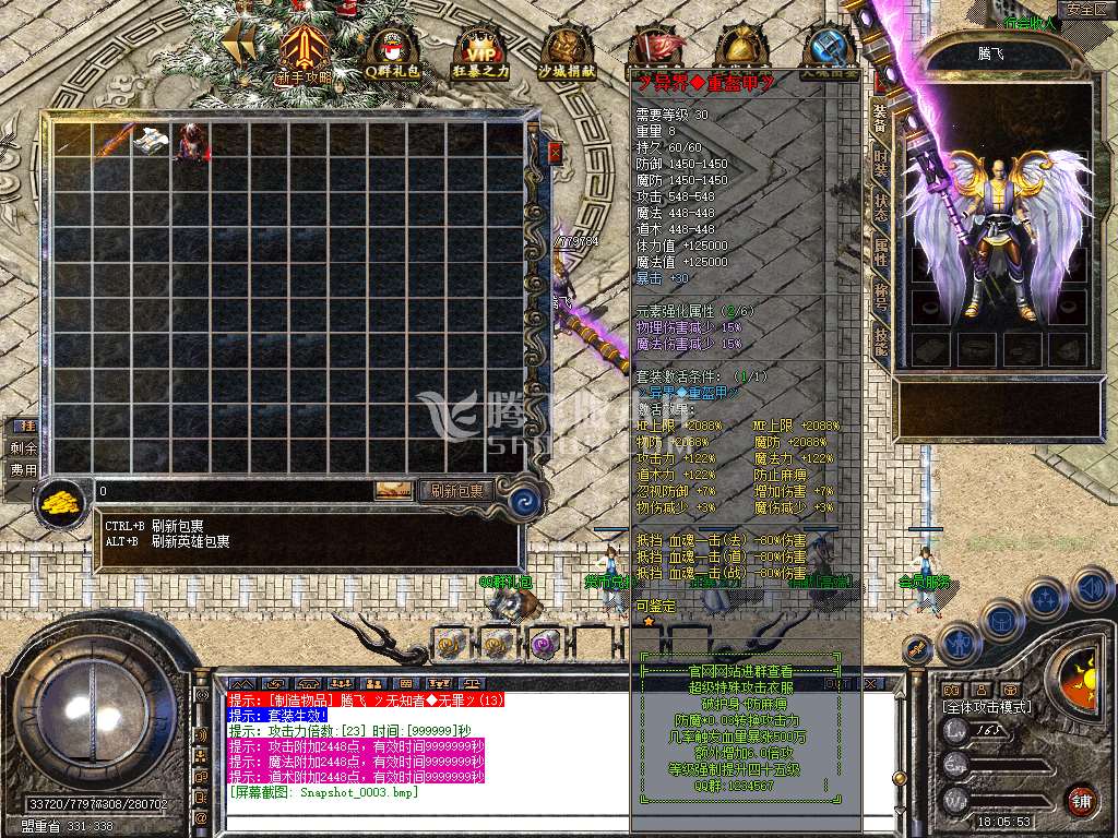 Snapshot_0004.jpg