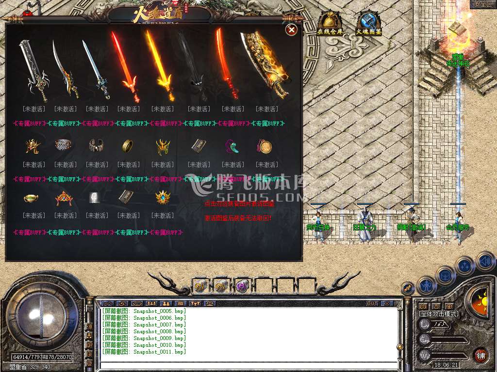 Snapshot_0012.jpg
