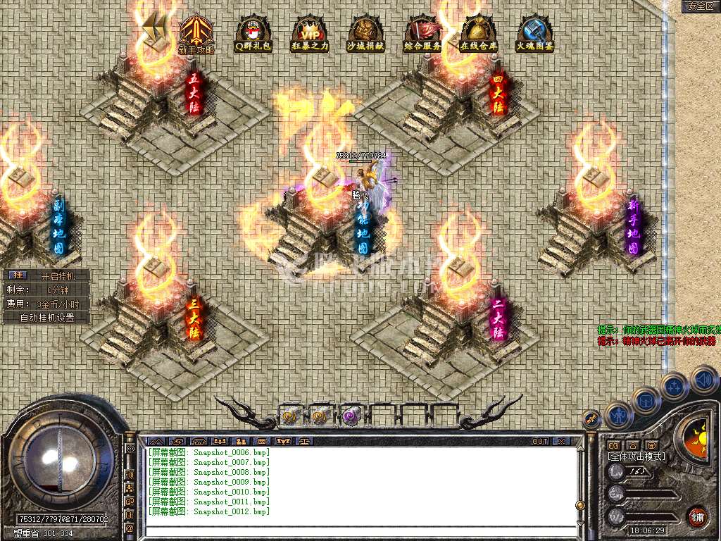 Snapshot_0013.jpg