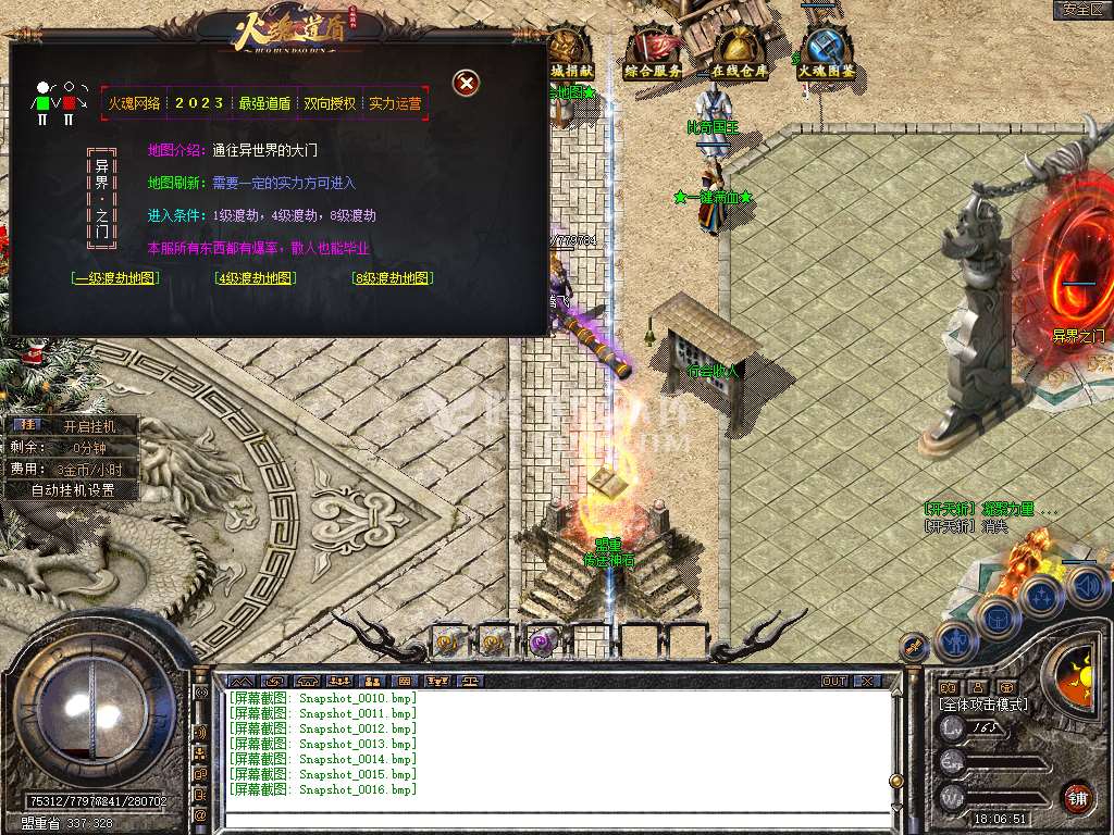 Snapshot_0017.jpg