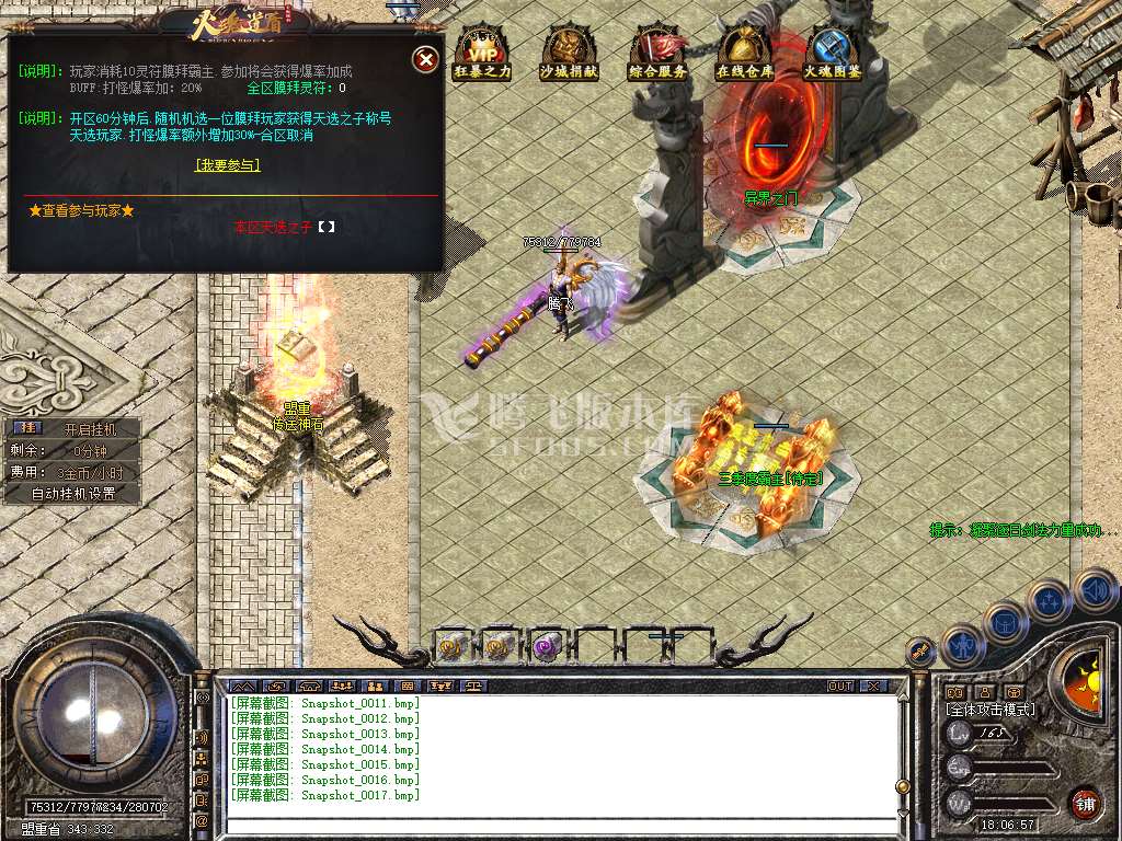 Snapshot_0018.jpg