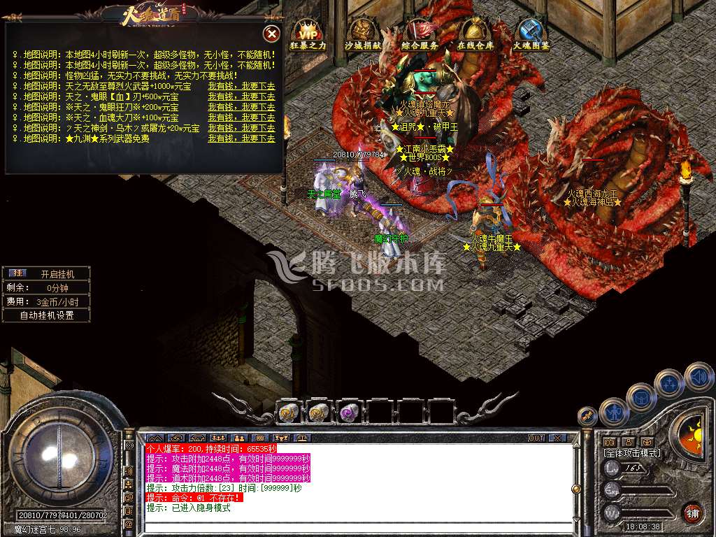 Snapshot_0023.jpg