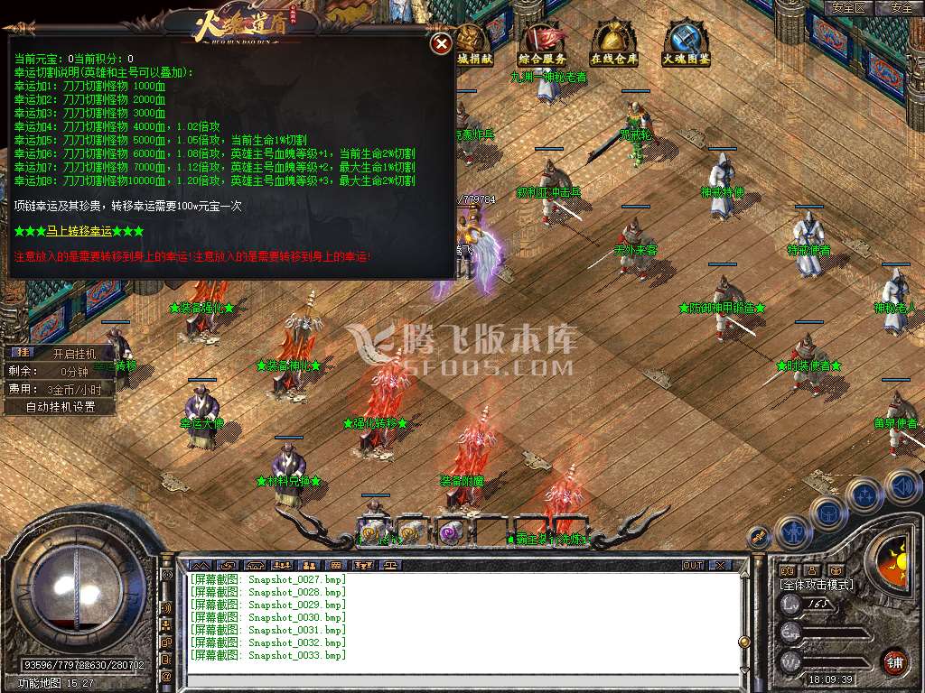 Snapshot_0034.jpg