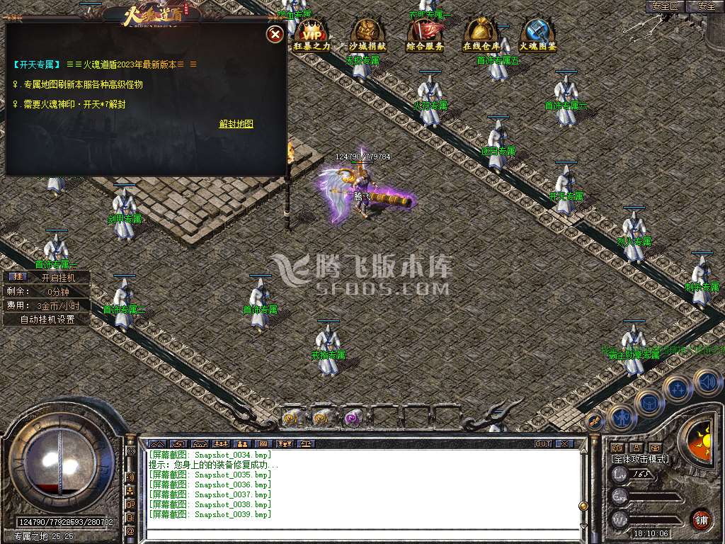 Snapshot_0040.jpg