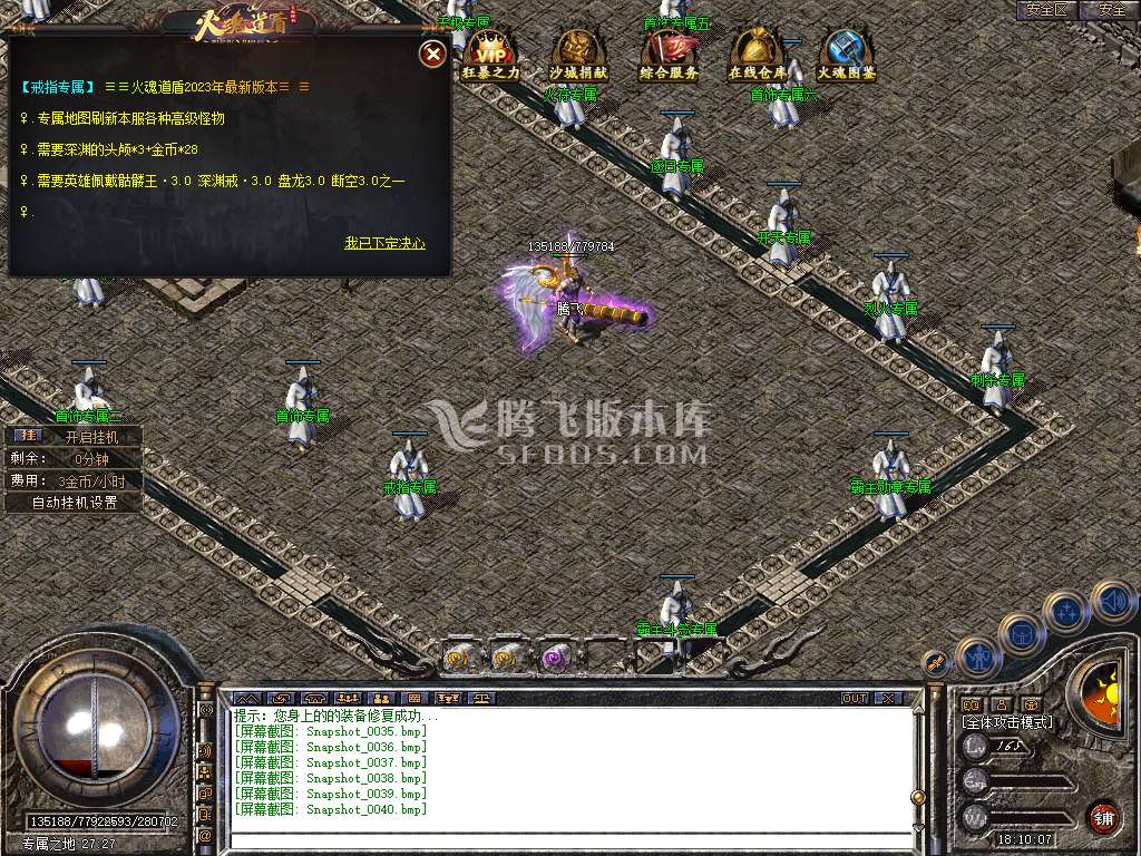 Snapshot_0041.jpg