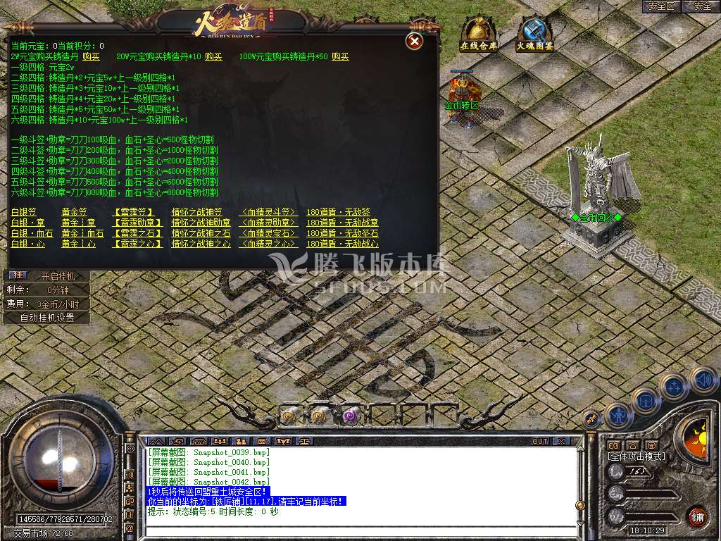 Snapshot_0043.jpg