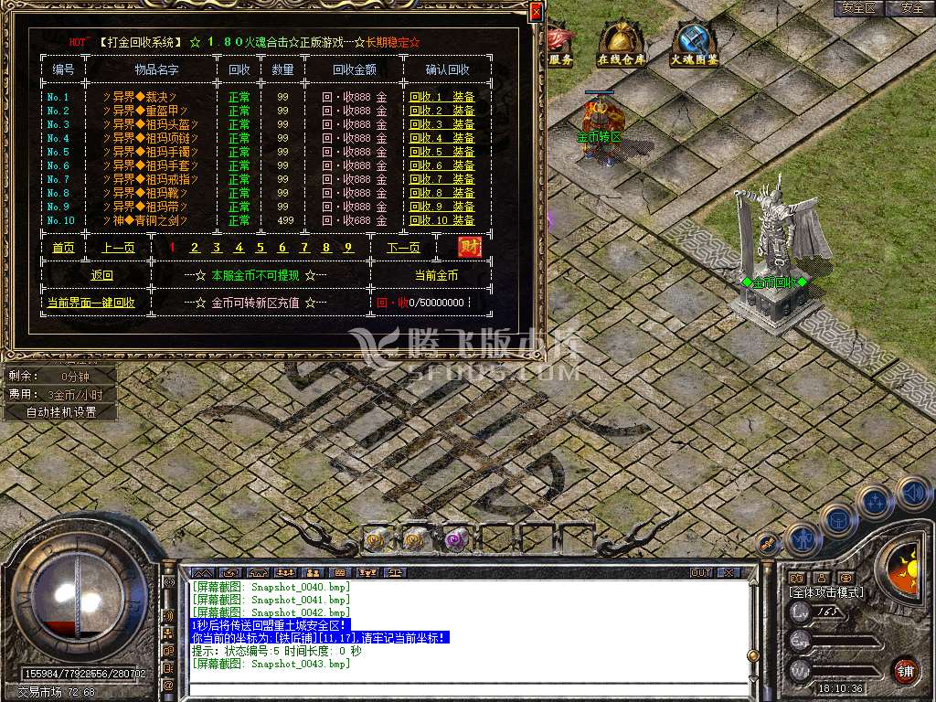 Snapshot_0044.jpg