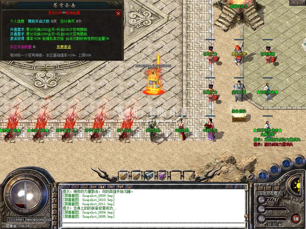 Snapshot_0006.jpg