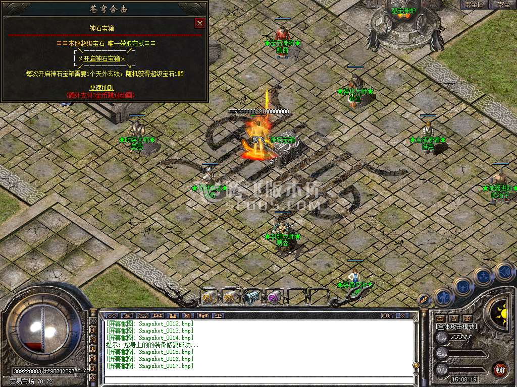 Snapshot_0018.jpg