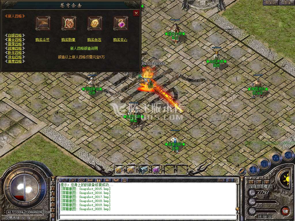 Snapshot_0021.jpg
