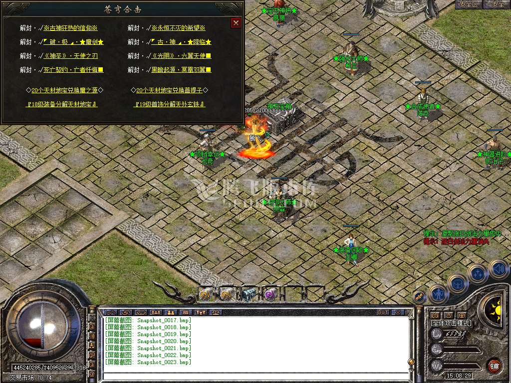Snapshot_0024.jpg