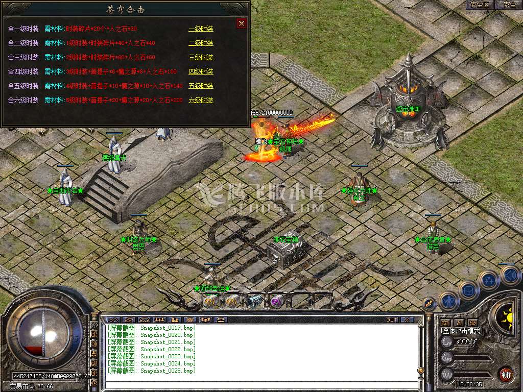 Snapshot_0026.jpg