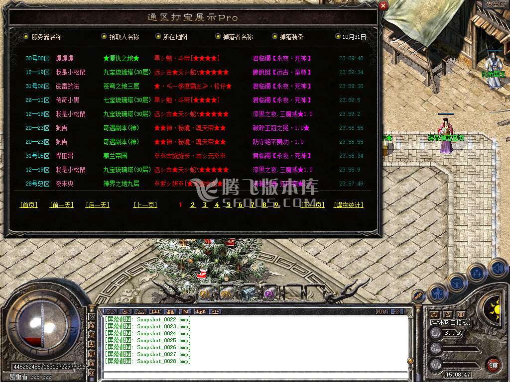 Snapshot_0029.jpg