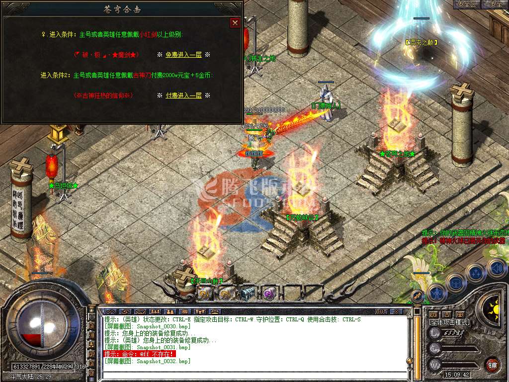 Snapshot_0033.jpg