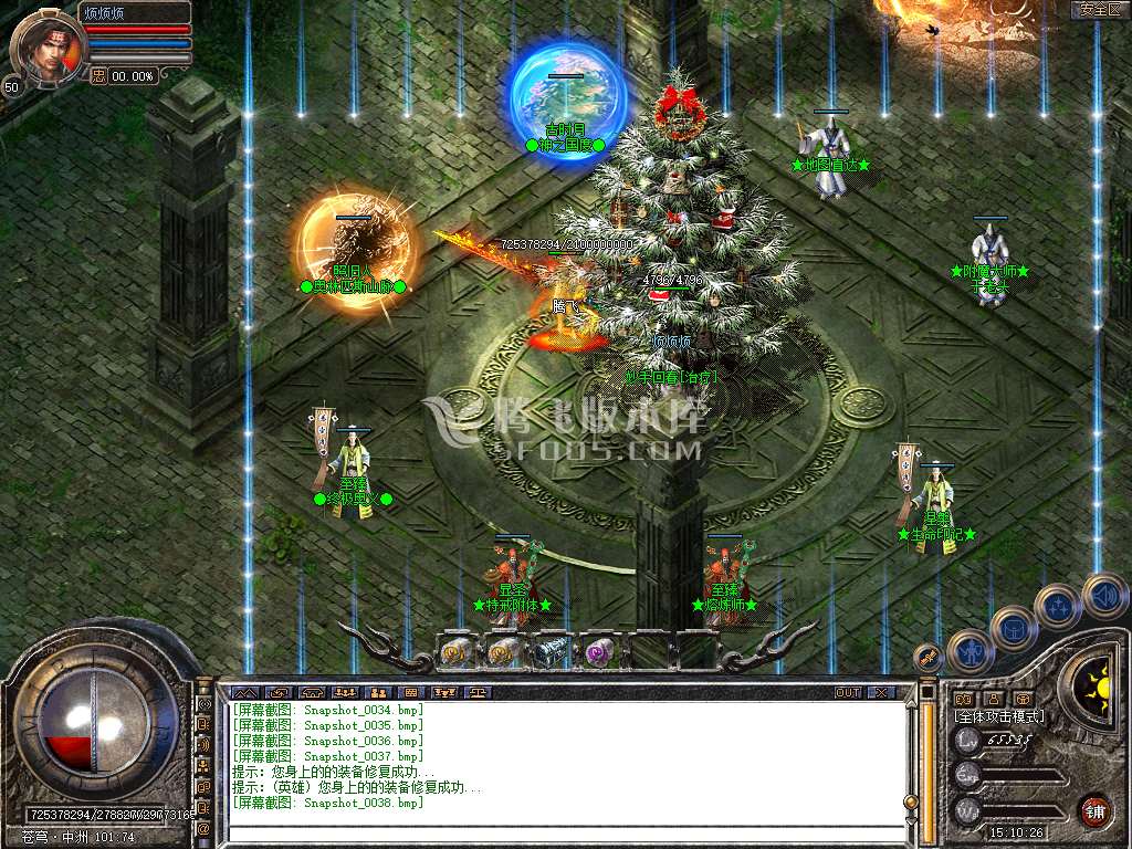 Snapshot_0039.jpg