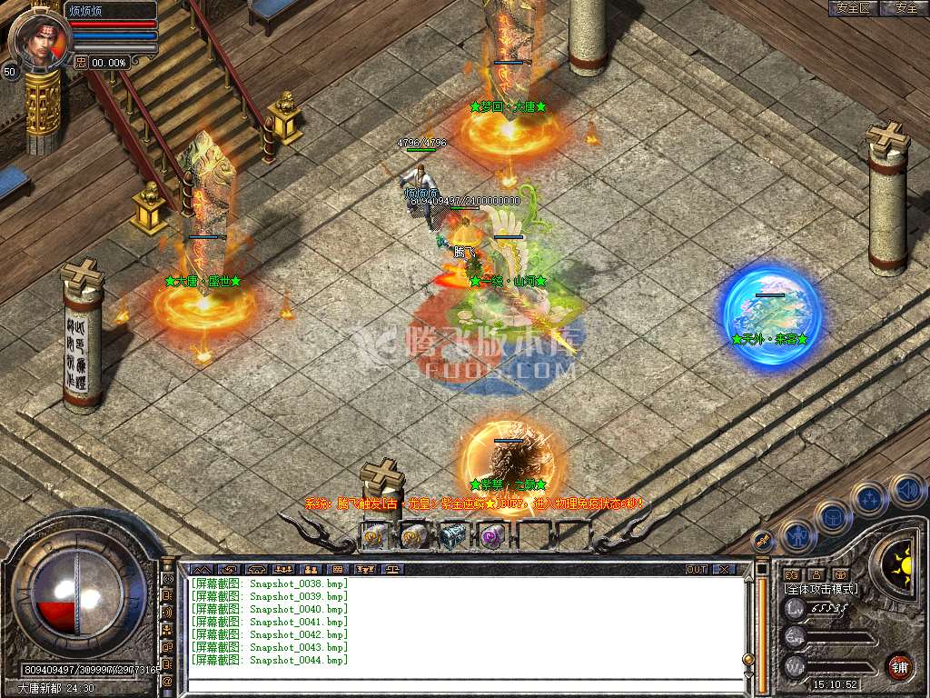 Snapshot_0045.jpg