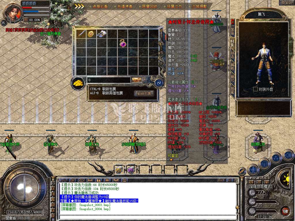 Snapshot_0005.jpg