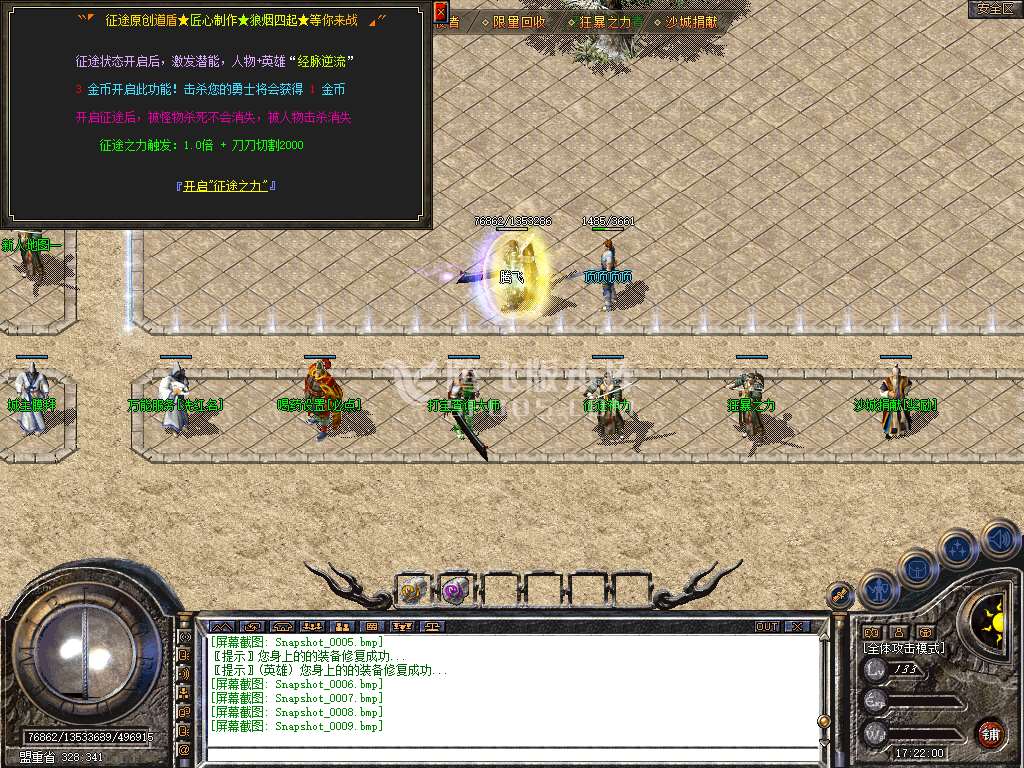 Snapshot_0010.jpg